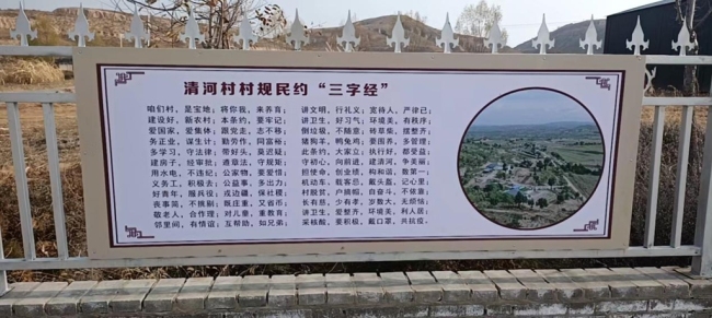 橫山區(qū)塔灣鎮(zhèn):加強(qiáng)農(nóng)村精神文明建設(shè),為鄉(xiāng)村振興塑形鑄魂 橫山區(qū)塔灣鎮(zhèn):加強(qiáng)農(nóng)村精神文明建設(shè),為鄉(xiāng)村振興塑形鑄魂