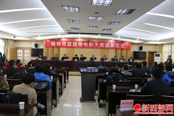 會議現(xiàn)場.JPG