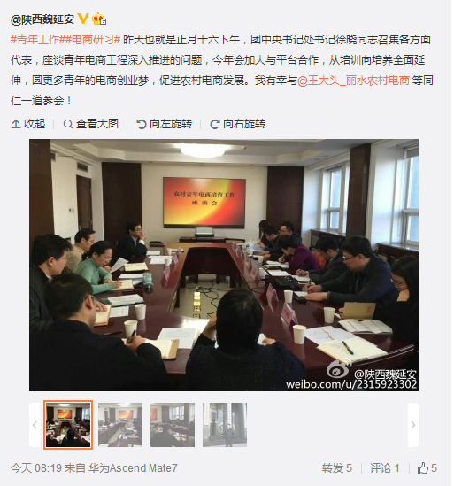 QQ截圖20160224102840.png