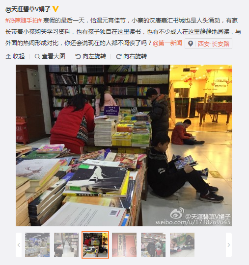 QQ截圖20160225125331.png