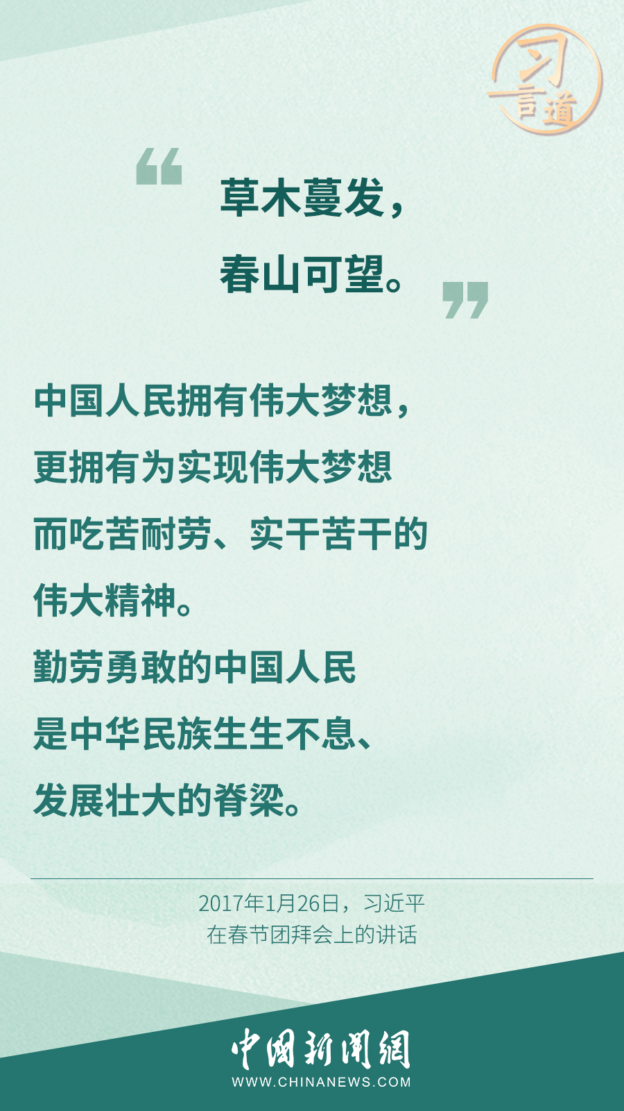 點擊進入下一頁