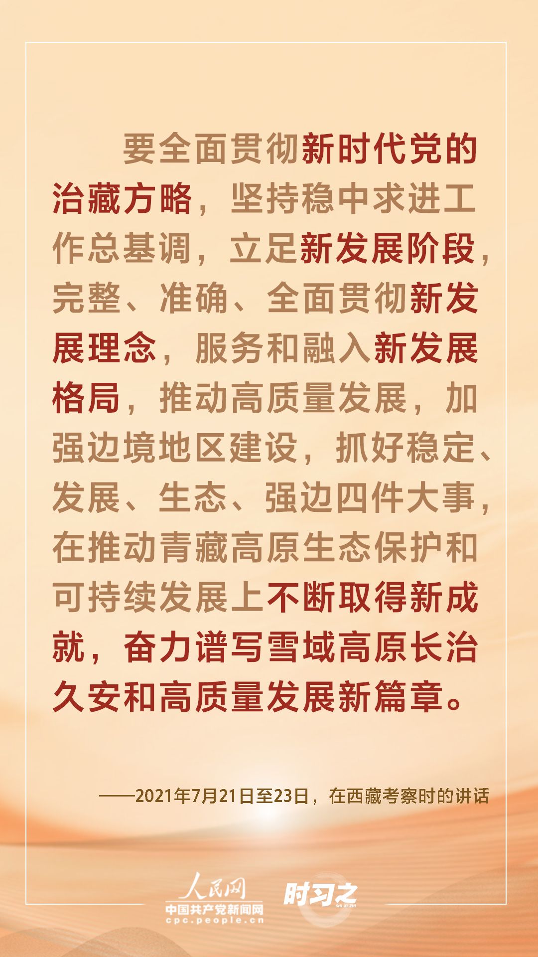 點(diǎn)擊進(jìn)入下一頁