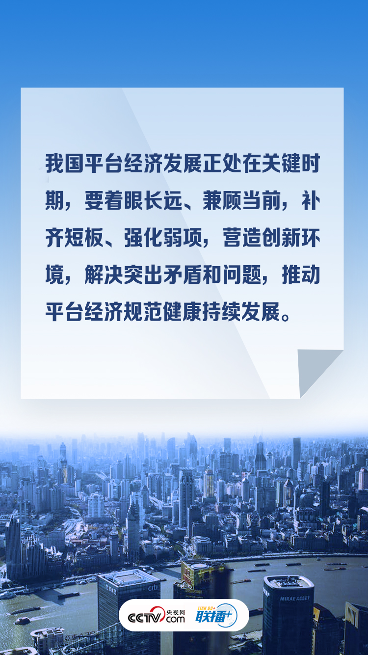 點(diǎn)擊進(jìn)入下一頁