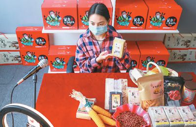 點擊進入下一頁