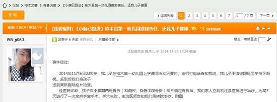 360截圖20141203142113965.jpg