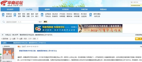360截圖20141217161306284.jpg