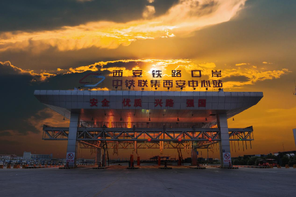 陜西自貿(mào)試驗(yàn)區(qū)協(xié)同創(chuàng)新區(qū):聯(lián)動(dòng)改革創(chuàng)新開(kāi)放 拓荒區(qū)域協(xié)調(diào)發(fā)展_fororder_圖片2 陜西自貿(mào)試驗(yàn)區(qū)協(xié)同創(chuàng)新區(qū):聯(lián)動(dòng)改革創(chuàng)新開(kāi)放 拓荒區(qū)域協(xié)調(diào)發(fā)展_fororder_圖片2