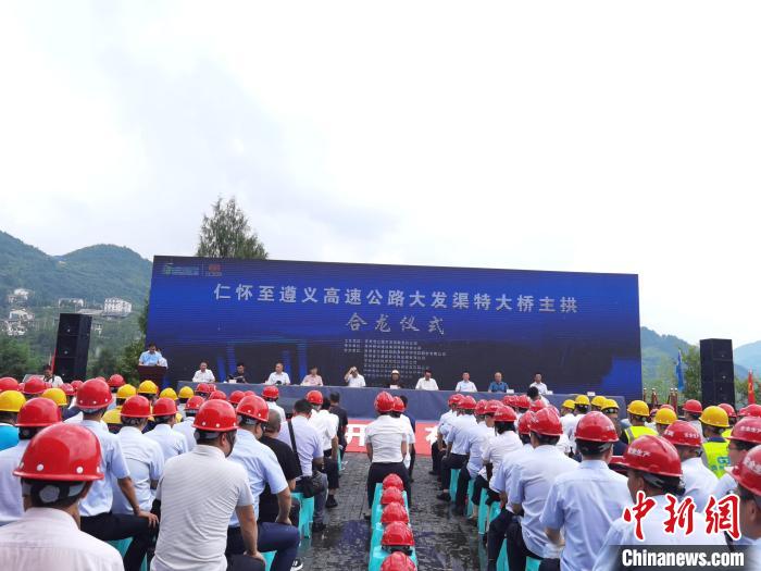 圖為大發(fā)渠特大橋主拱合龍儀式現(xiàn)場?!≈苎嗔?攝 圖為大發(fā)渠特大橋主拱合龍儀式現(xiàn)場?!≈苎嗔?攝