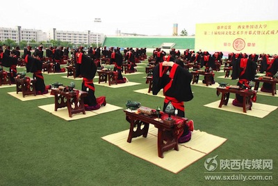 SXRB201405052028000593028104484.jpg