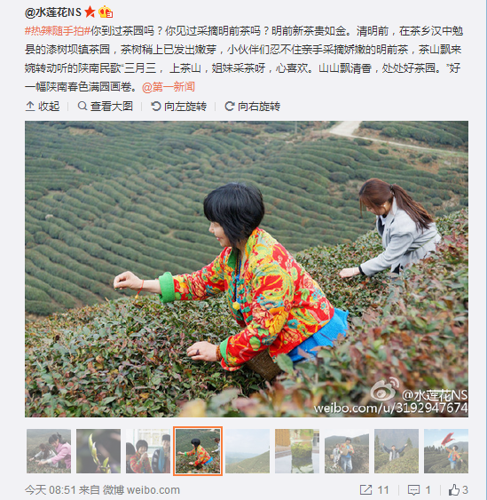 QQ截圖20160328102044.png