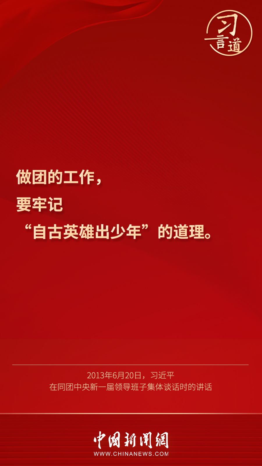 點擊進入下一頁