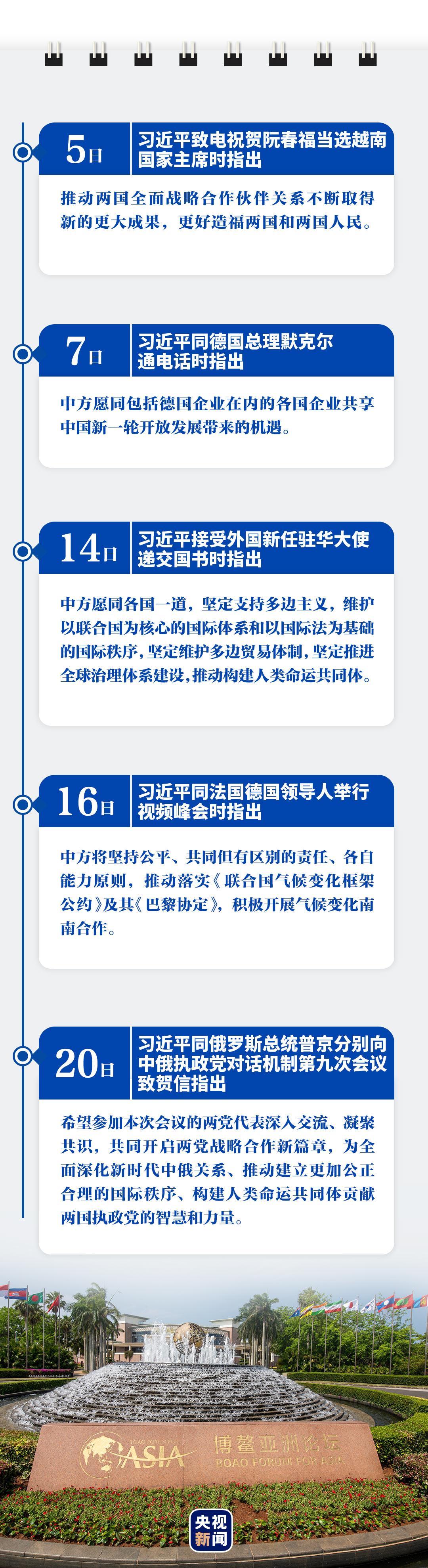 點(diǎn)擊進(jìn)入下一頁 點(diǎn)擊進(jìn)入下一頁