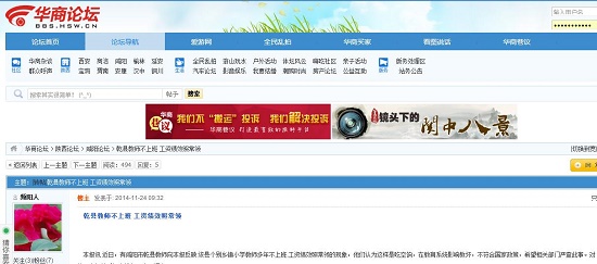 360截圖20141124152713891.jpg