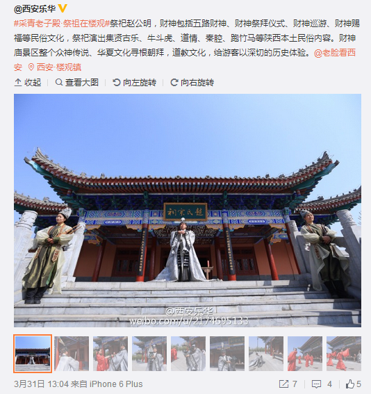 QQ截圖20160401094609.png