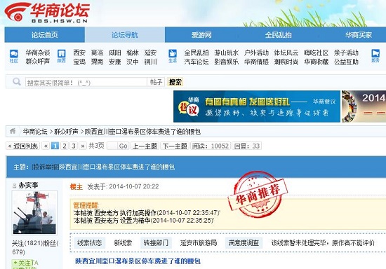360截圖20141223163542521.jpg