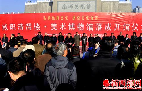 3咸陽市委常委、宣傳部部長馬俊民在儀式上講話_副本.jpg