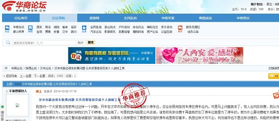 360截圖20141204132605025.jpg
