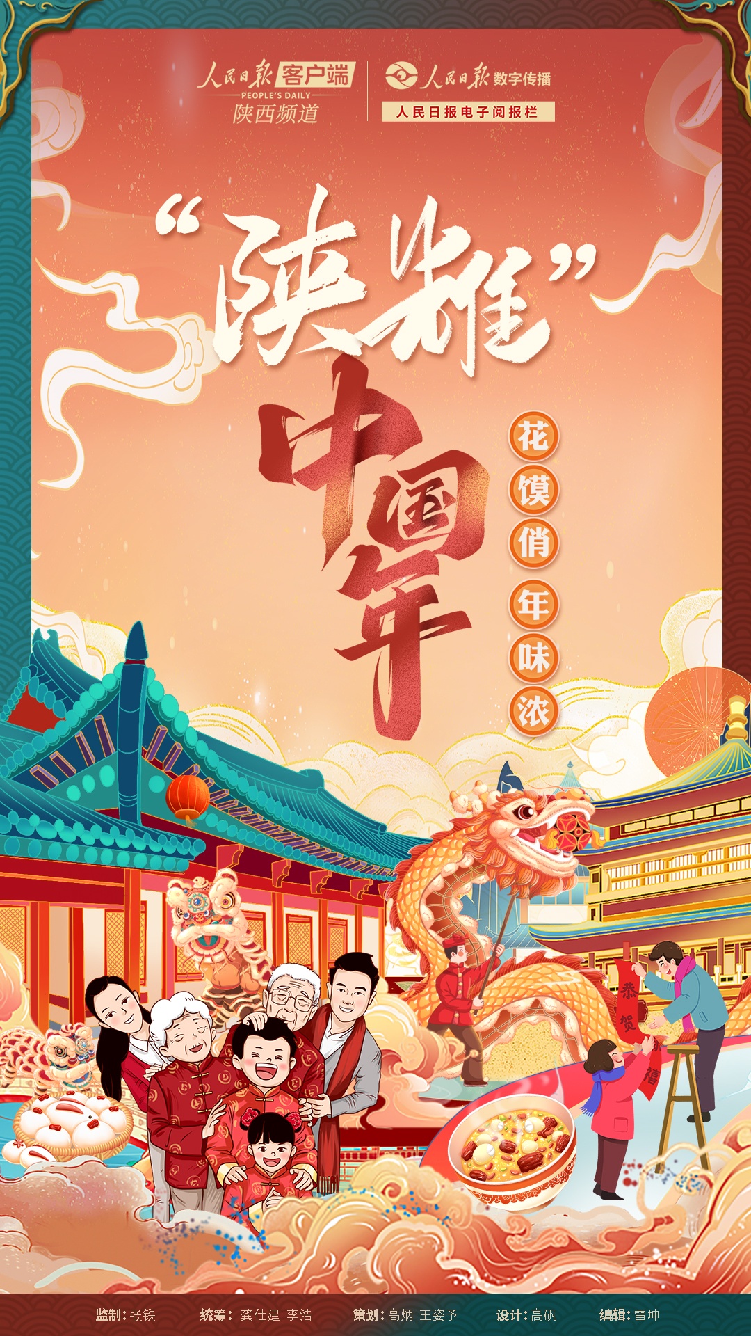 1706512628859726.png?x-oss-process=style/w10 圖片1.png?x-oss-process=style/w10
