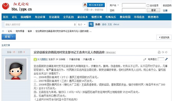 360截圖20141225165506192.jpg