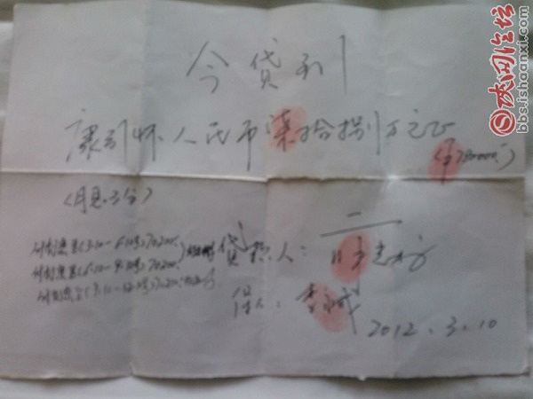 1414335916912.jpg
