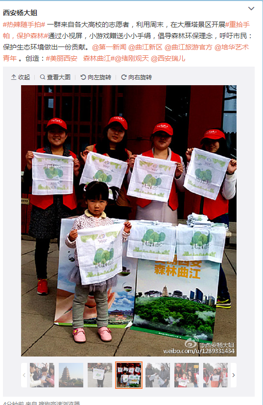 QQ截圖20160314155043.png