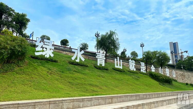 時政新聞眼丨踏訪萬里長江第一城,習(xí)近平調(diào)研這些重要命題
