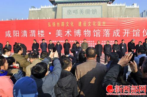 5中國美術(shù)家協(xié)會副主席尼瑪澤仁在儀式現(xiàn)場代表發(fā)言_副本.jpg