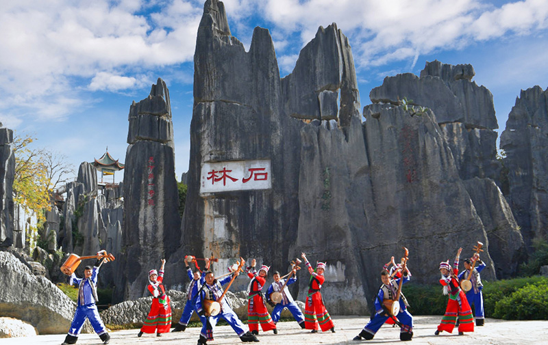 石林風(fēng)景名勝區(qū)管理局供圖