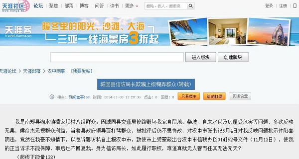 360截圖20141202092006670.jpg