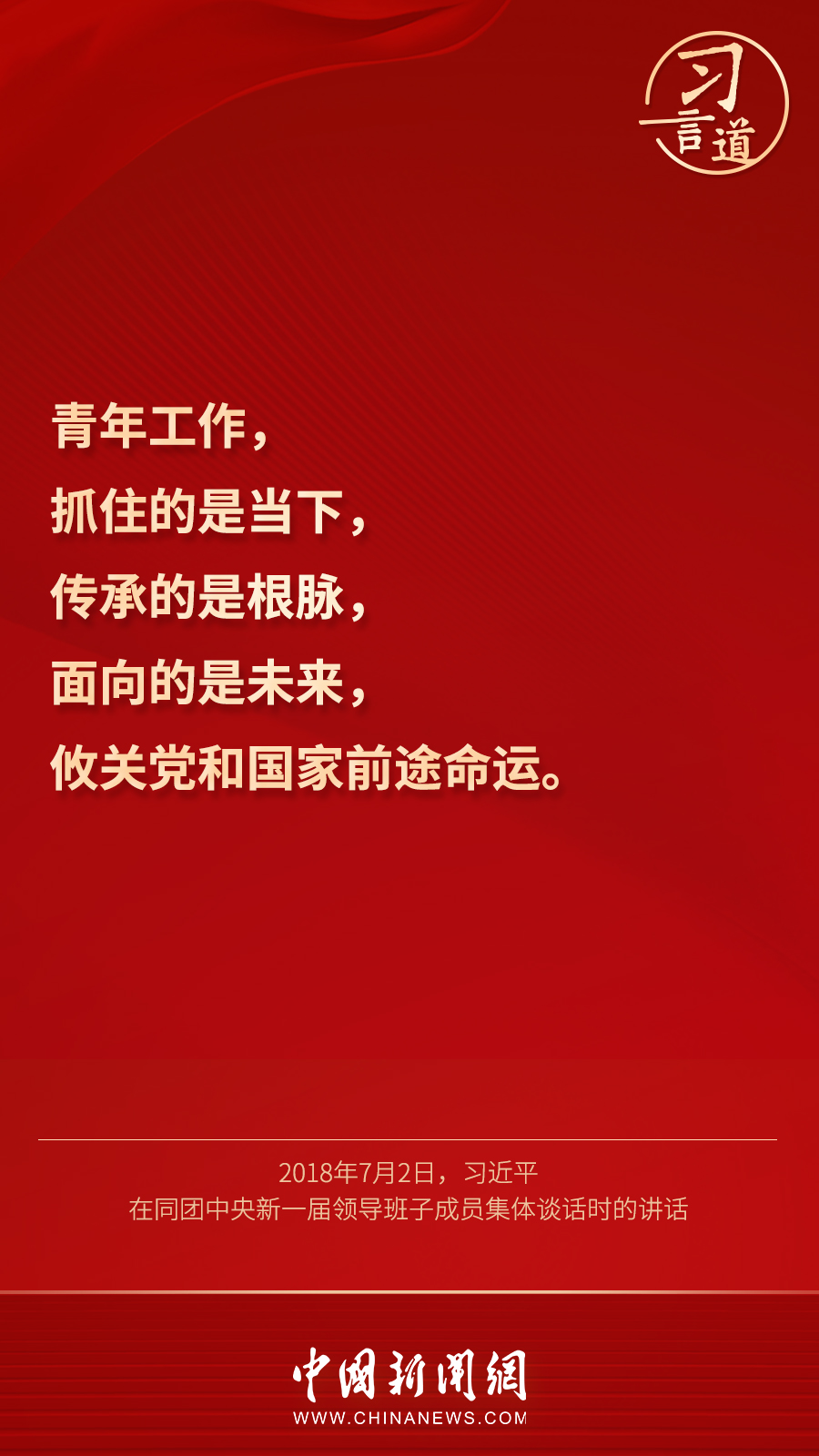 點擊進入下一頁