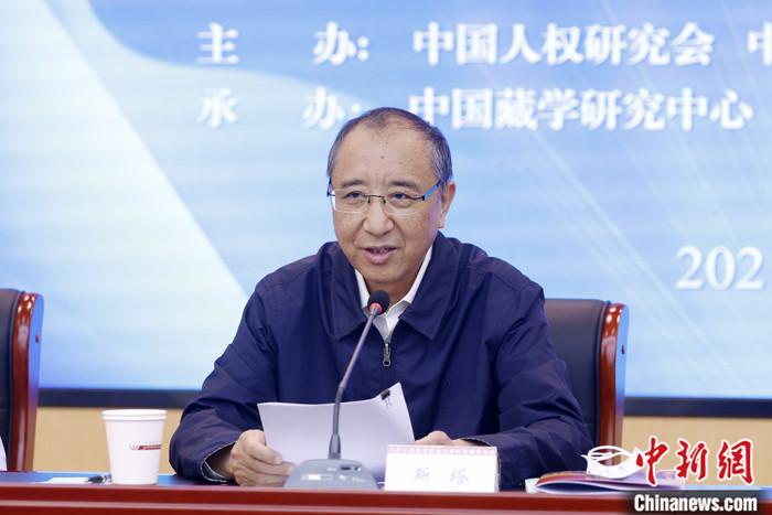 5月19日,由中國(guó)人權(quán)研究會(huì)、中國(guó)西藏文化保護(hù)與發(fā)展協(xié)會(huì)、中國(guó)藏學(xué)研究中心主辦的“紀(jì)念西藏和平解放70周年國(guó)際學(xué)術(shù)研討會(huì)”在北京舉行。中國(guó)西藏文化保護(hù)與發(fā)展協(xié)會(huì)副會(huì)長(zhǎng)斯塔在致辭時(shí)表示,西藏的和平解放是中國(guó)人民解放事業(yè)和祖國(guó)統(tǒng)一事業(yè)的重要組成部分,是西藏發(fā)展史上具有劃時(shí)代意義的轉(zhuǎn)折點(diǎn)。和平解放70年來(lái),西藏的社會(huì)制度實(shí)現(xiàn)了偉大跨越,從根本上改變了西藏人民在封建農(nóng)奴制度下被壓迫、被剝削、被奴役的悲慘命運(yùn),實(shí)現(xiàn)了政治上的大解放?!?<a target='_blank' >中新社</a>記者 韓海丹 攝 點(diǎn)擊進(jìn)入下一頁(yè)