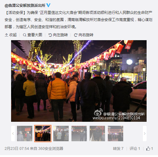 QQ截圖20160224103833.png