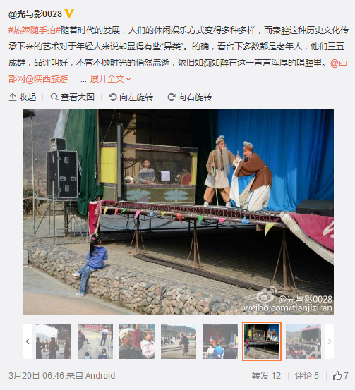 QQ截圖20160321102516.png