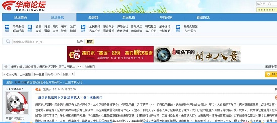 360截圖20141120091128551.jpg