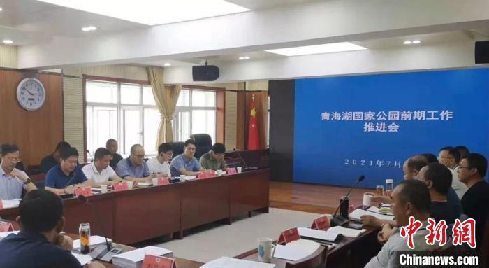 青海湖國家公園進(jìn)入申報設(shè)立前期沖刺階段