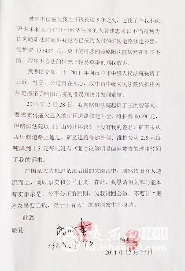 1419918866715.jpg