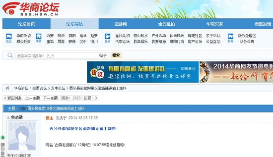 360截圖20141208104026118.jpg