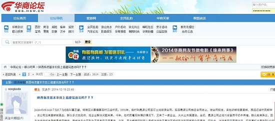 360截圖20141222161439039.jpg