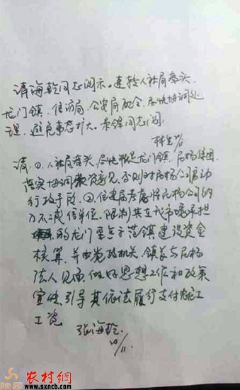 20141126080040915.jpg