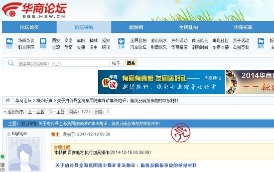 360截圖20141219150104873.jpg