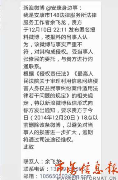 20141229010930855.jpg