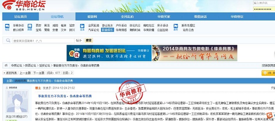 360截圖20141225140224062.jpg
