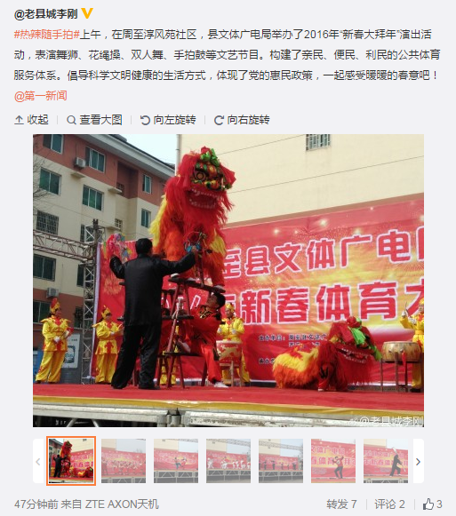 QQ截圖20160217130228.png