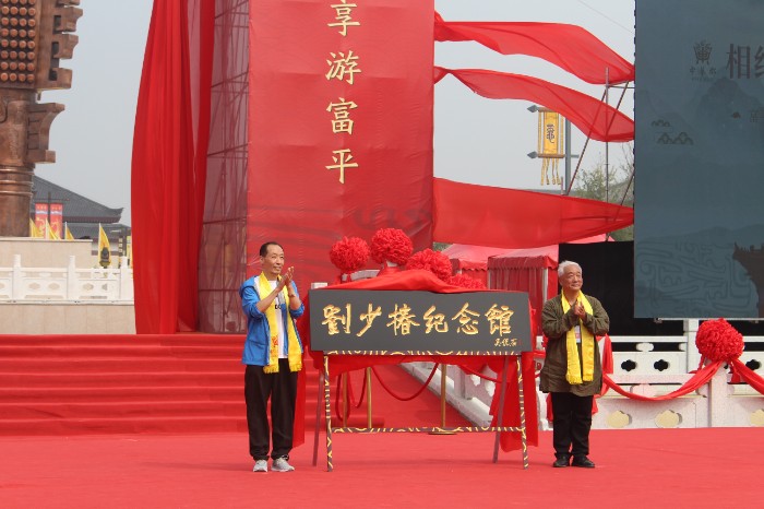 富平縣文化旅游節(jié)開(kāi)幕