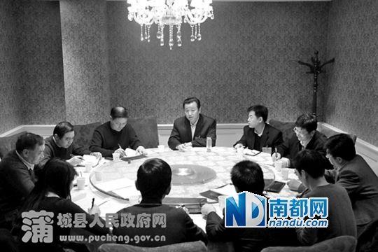 蒲城人民政府官網(wǎng)最初發(fā)布的圖片。 網(wǎng)絡(luò)圖片