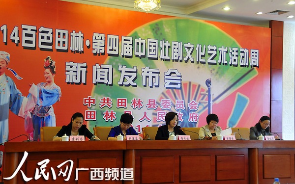 出席發(fā)布會(huì)領(lǐng)??jpg