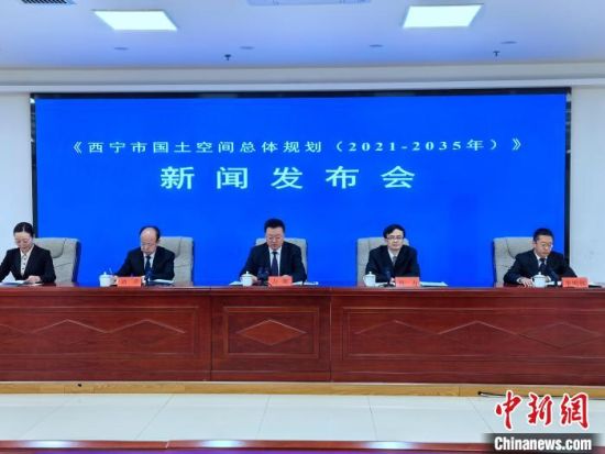 圖為新聞發(fā)布會(huì)現(xiàn)場(chǎng)。李雋 攝