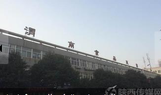 360截圖20141229133343819.jpg