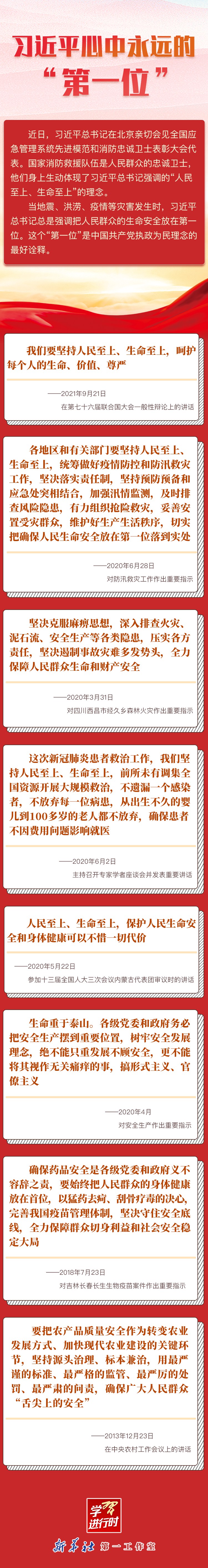 點擊進入下一頁