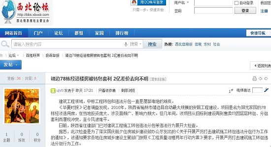 360截圖20141118150044660.jpg